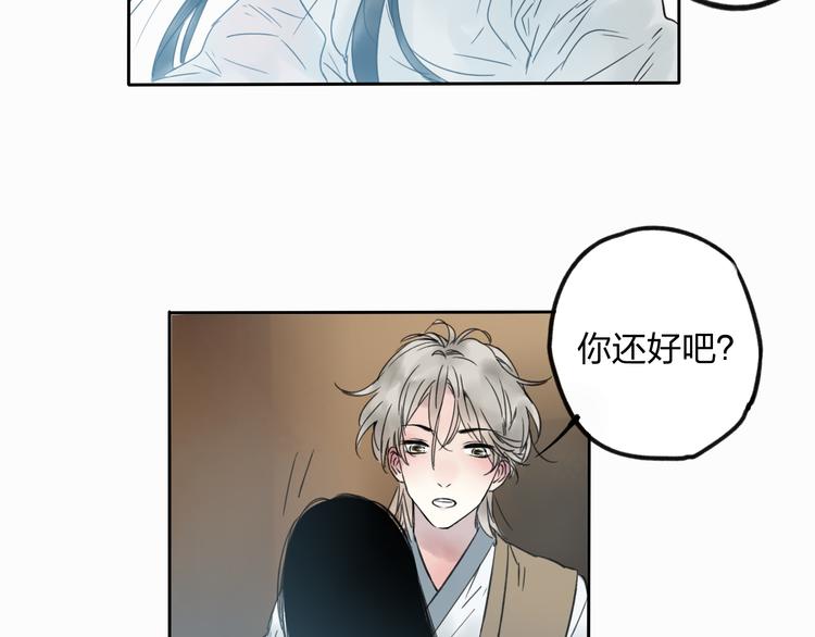 第10话 你终于来救我了(1/2)-第10话