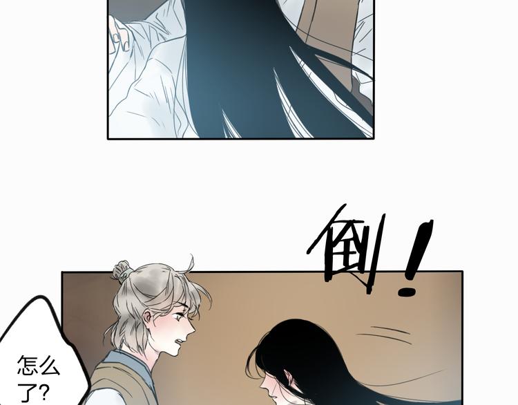 第10话 你终于来救我了(1/2)-第10话