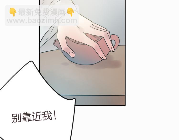 第10话 你终于来救我了(1/2)-第10话