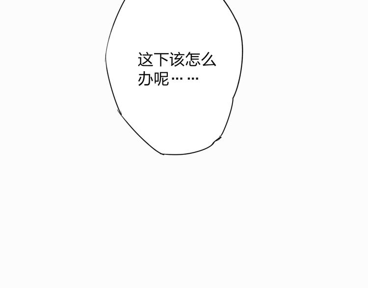 第10话 你终于来救我了(1/2)-第10话