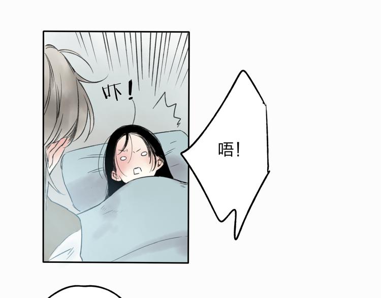 第10话 你终于来救我了(1/2)-第10话