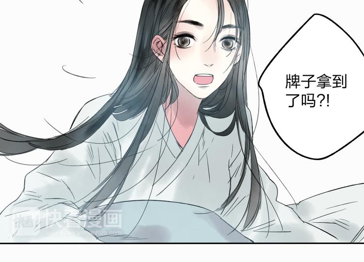 第10话 你终于来救我了(1/2)-第10话