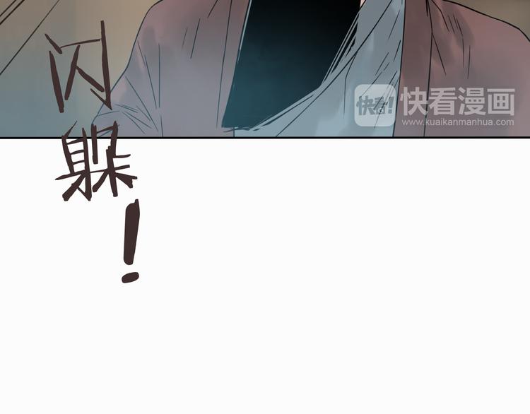 第10话 你终于来救我了(1/2)-第10话