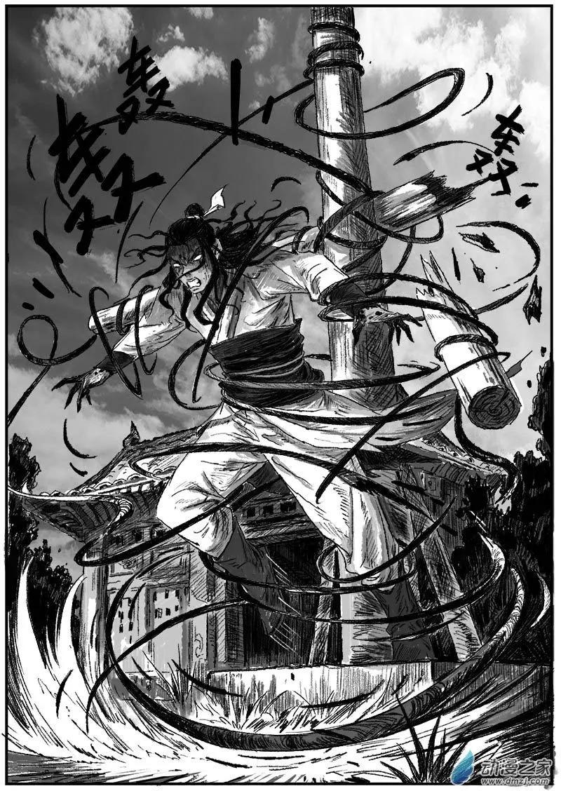 序章-怪化（4）-第12话