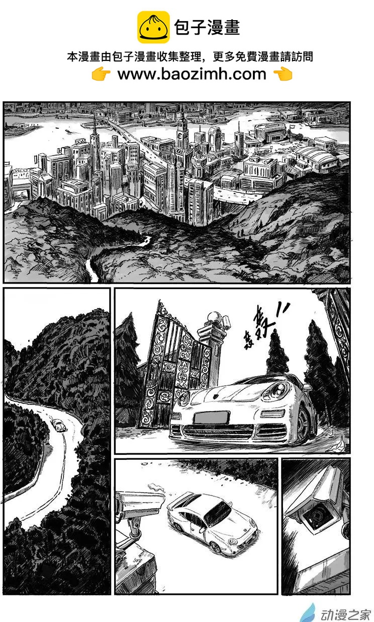 机缘（1）-第22话