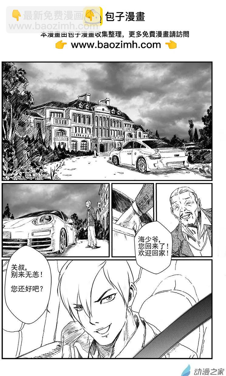 机缘（1）-第22话