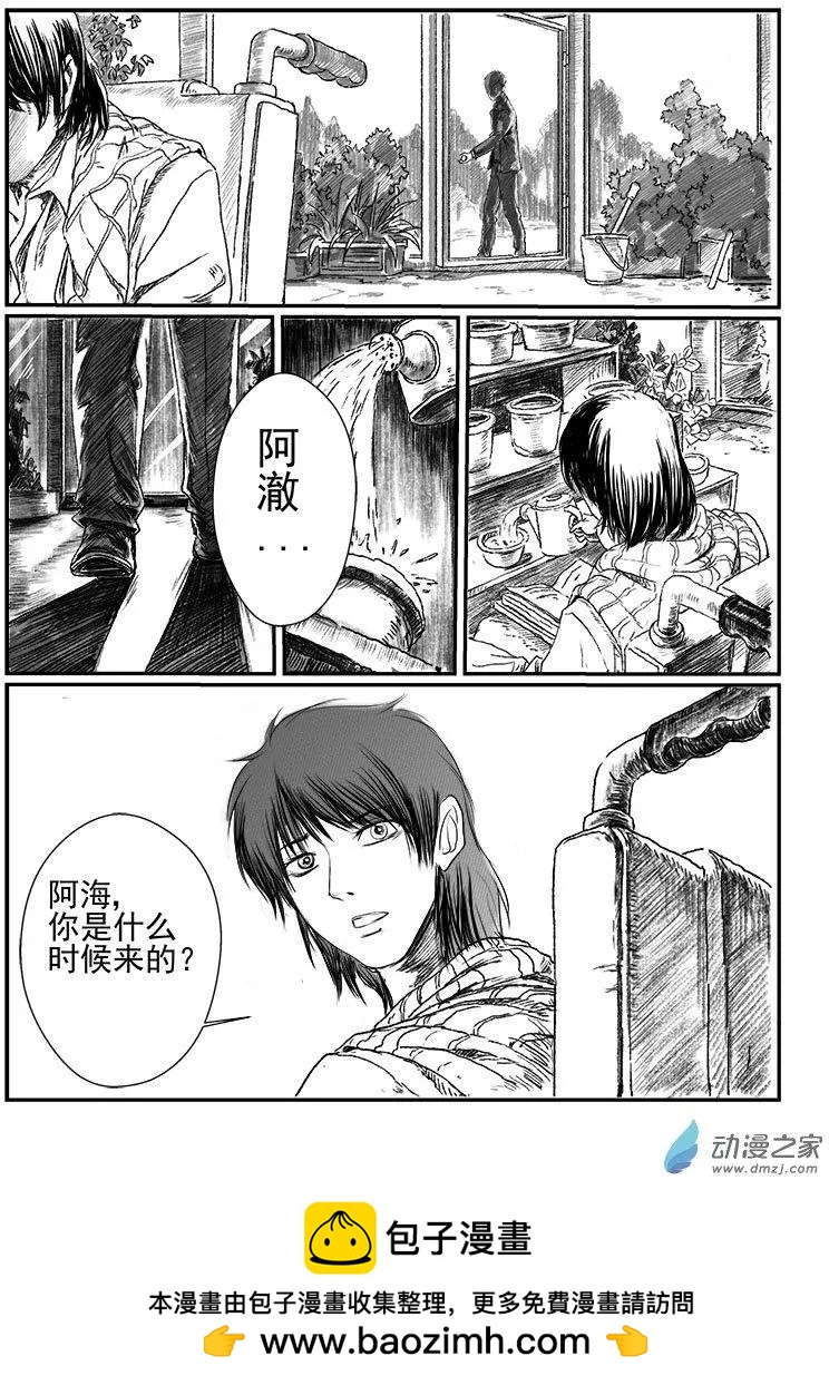 机缘（1）-第22话