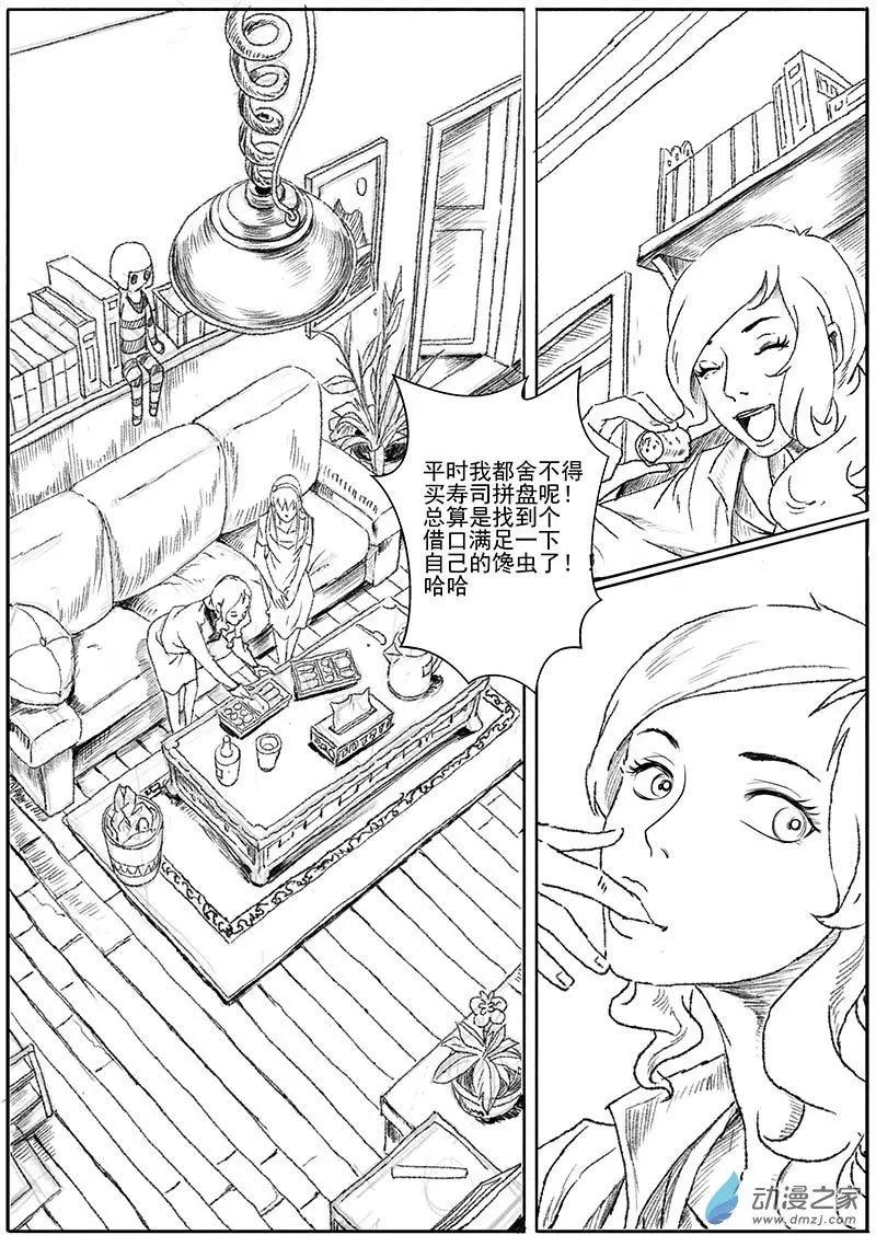 机缘（3）-第24话