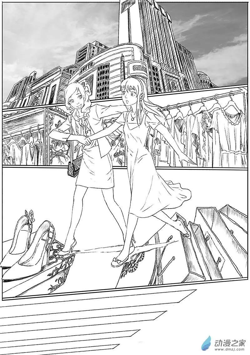 机缘（3）-第24话