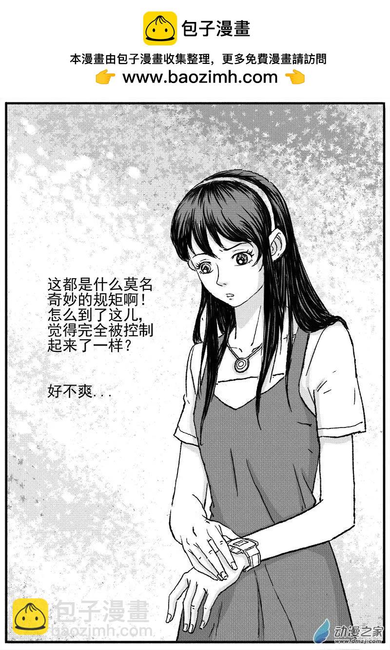 重逢（3）-第28话