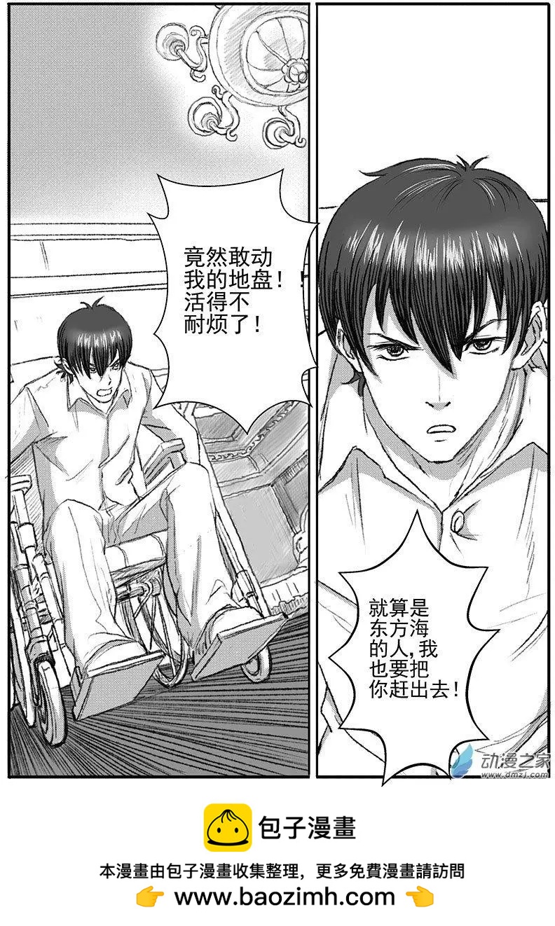 重逢（7）-第32话