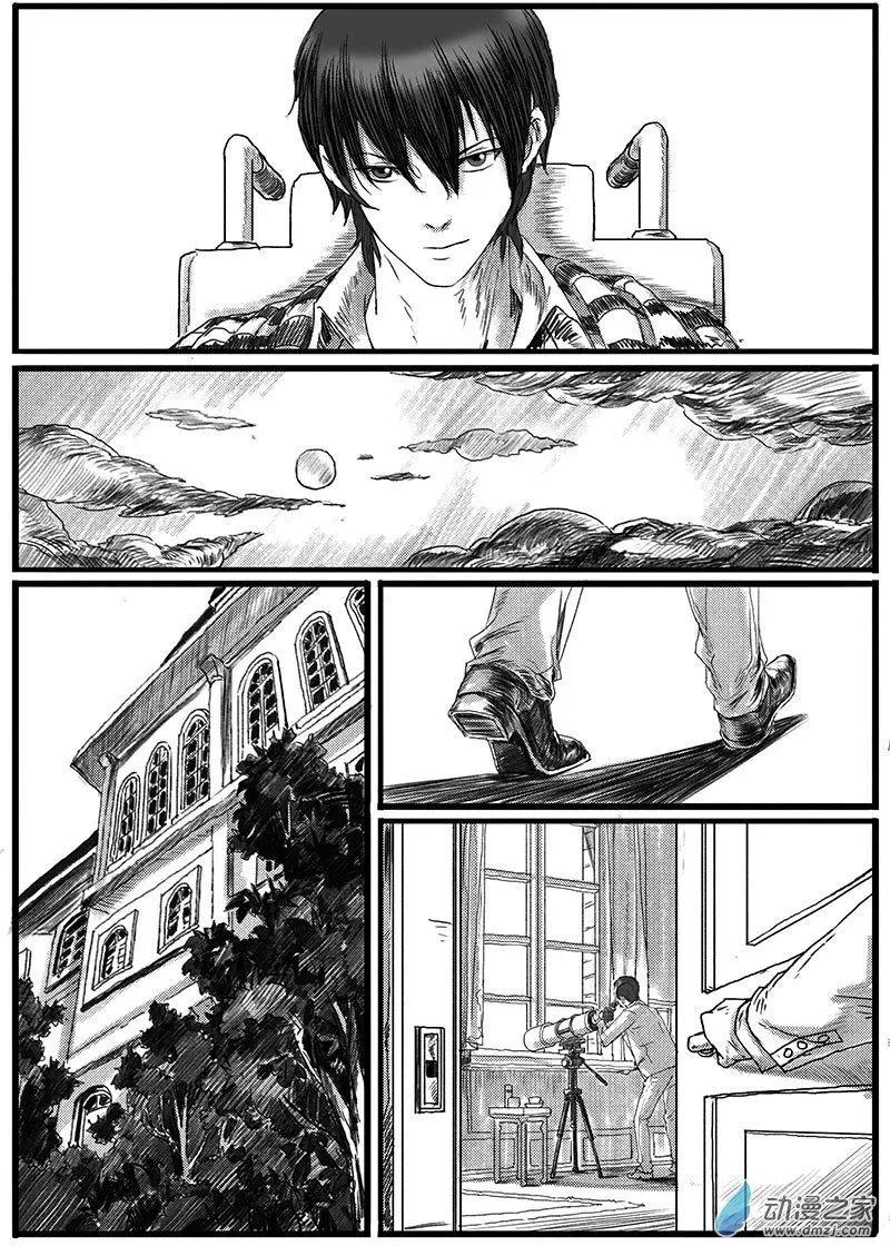 重逢（9）-第34话