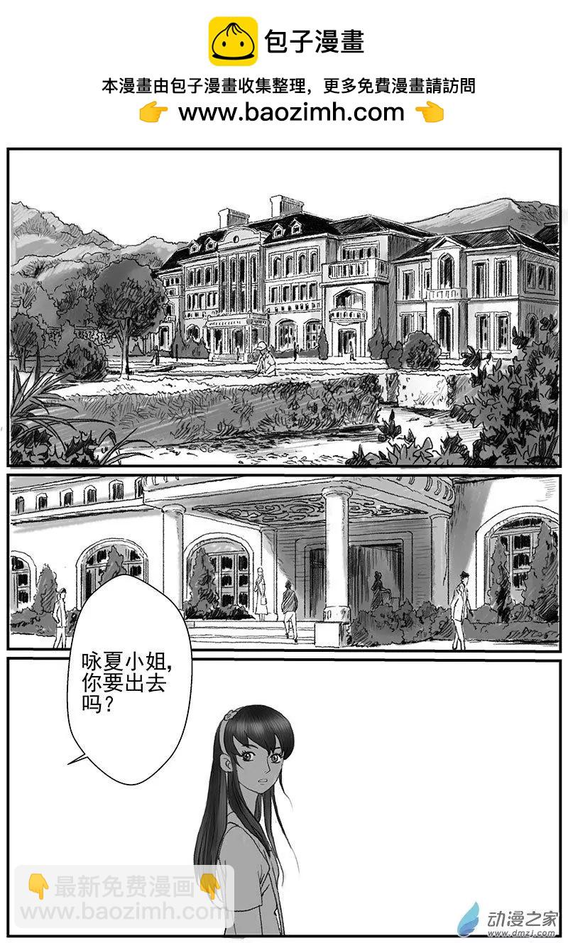 花开咏夏（2）-第42话