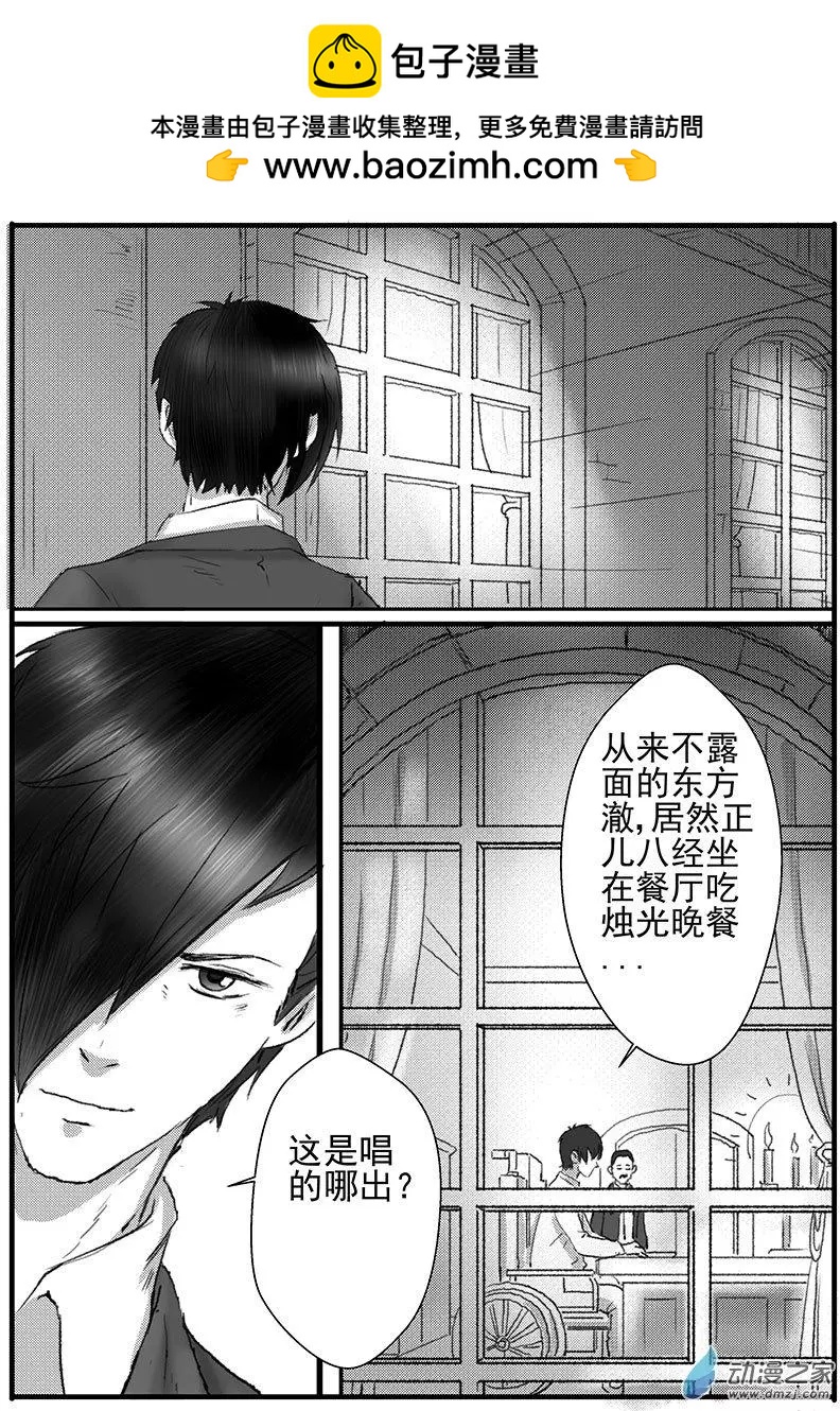 花开咏夏（6）-第46话