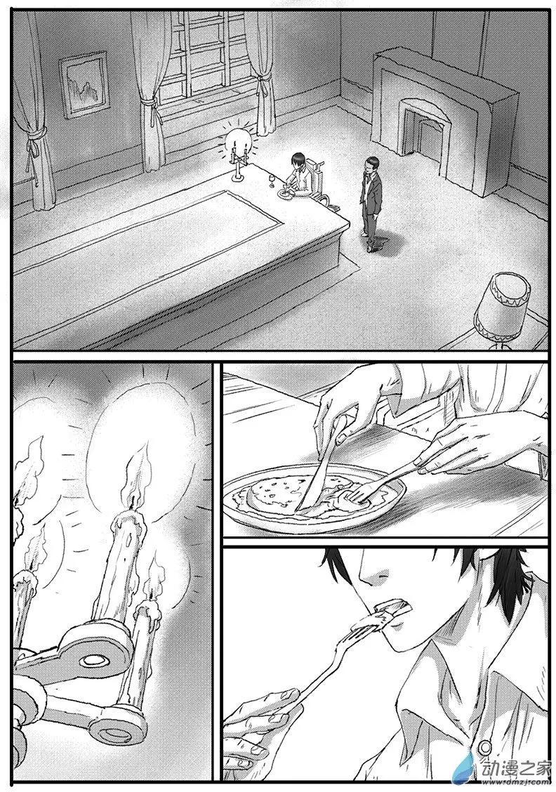 花开咏夏（6）-第46话