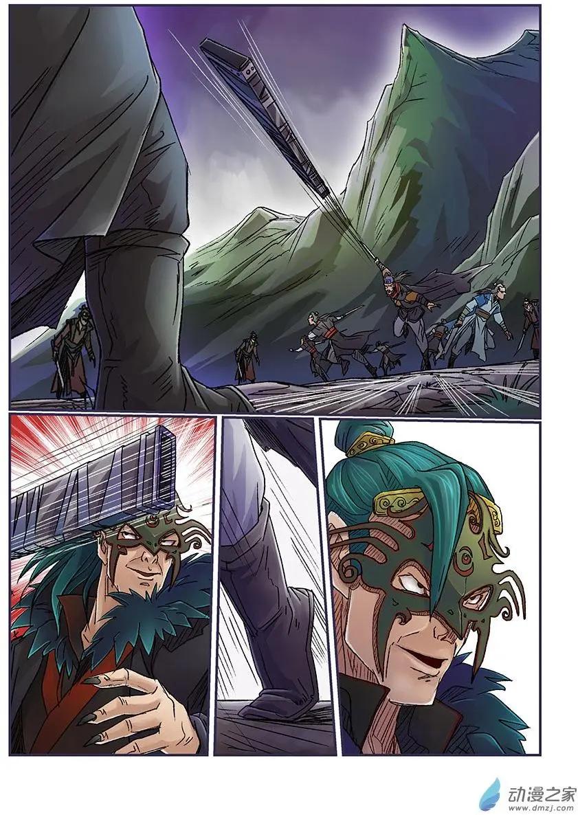 序章（6）-第6话