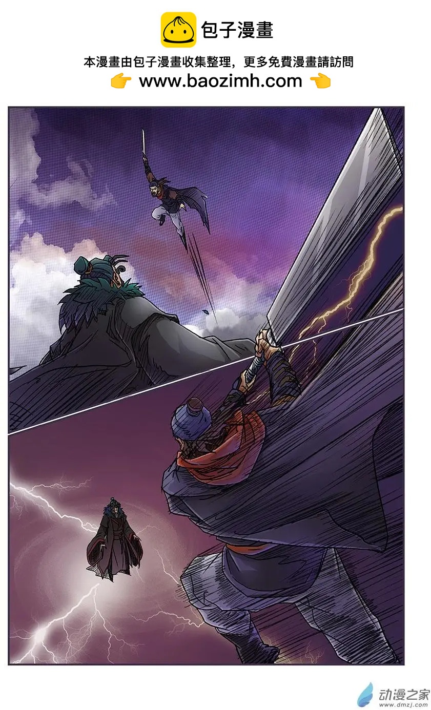 序章（6）-第6话