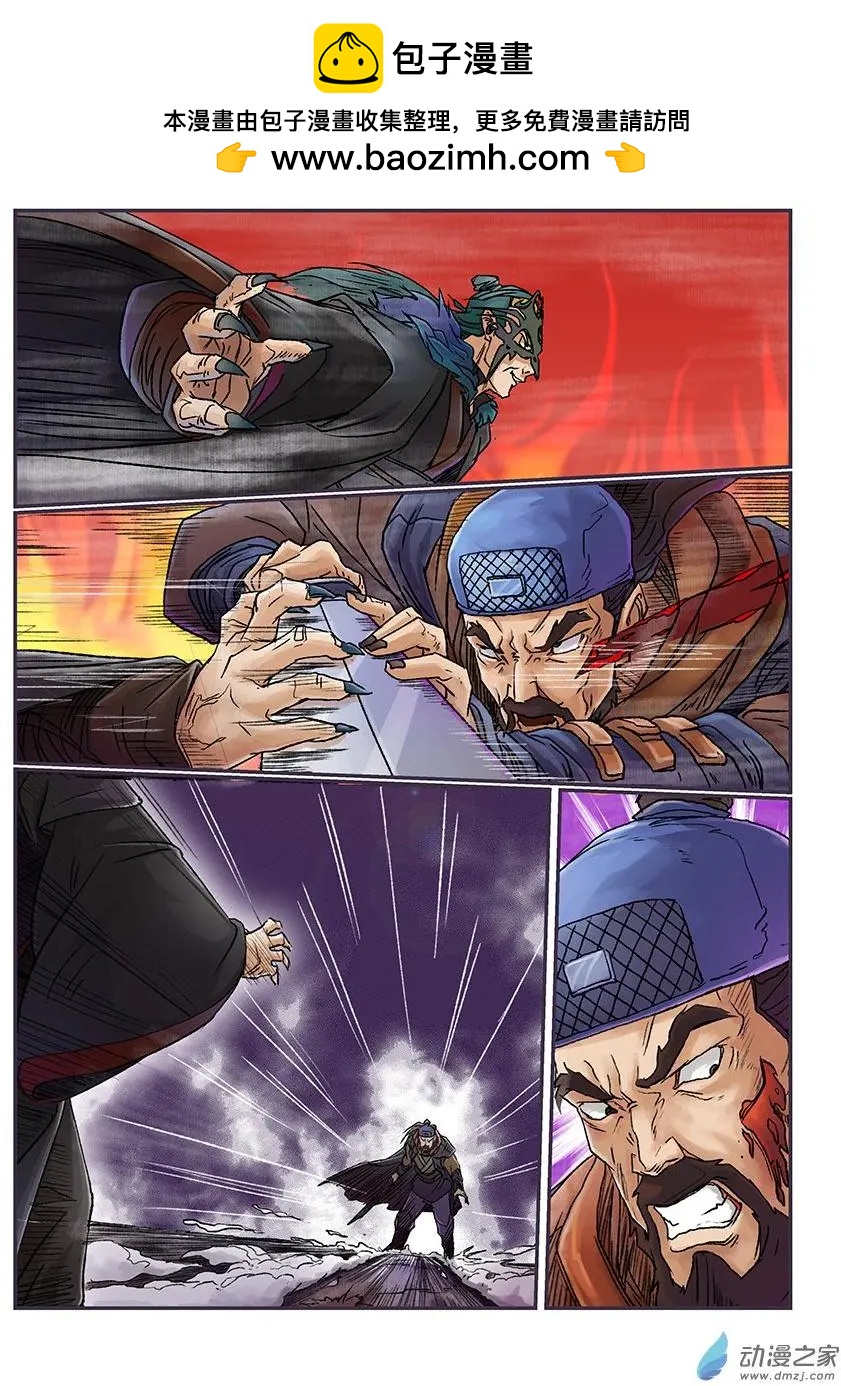 序章（6）-第6话