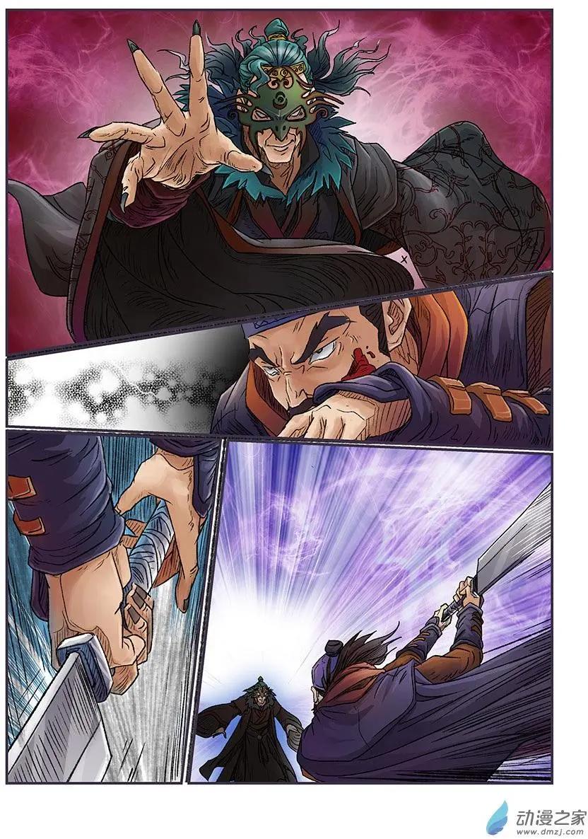 序章（6）-第6话