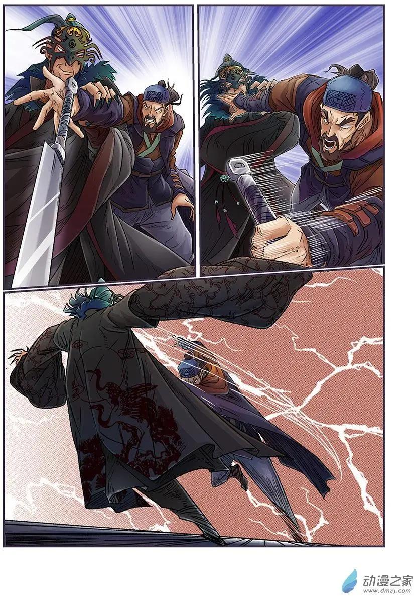 序章（6）-第6话