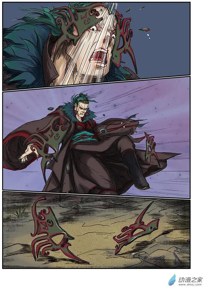 序章（6）-第6话