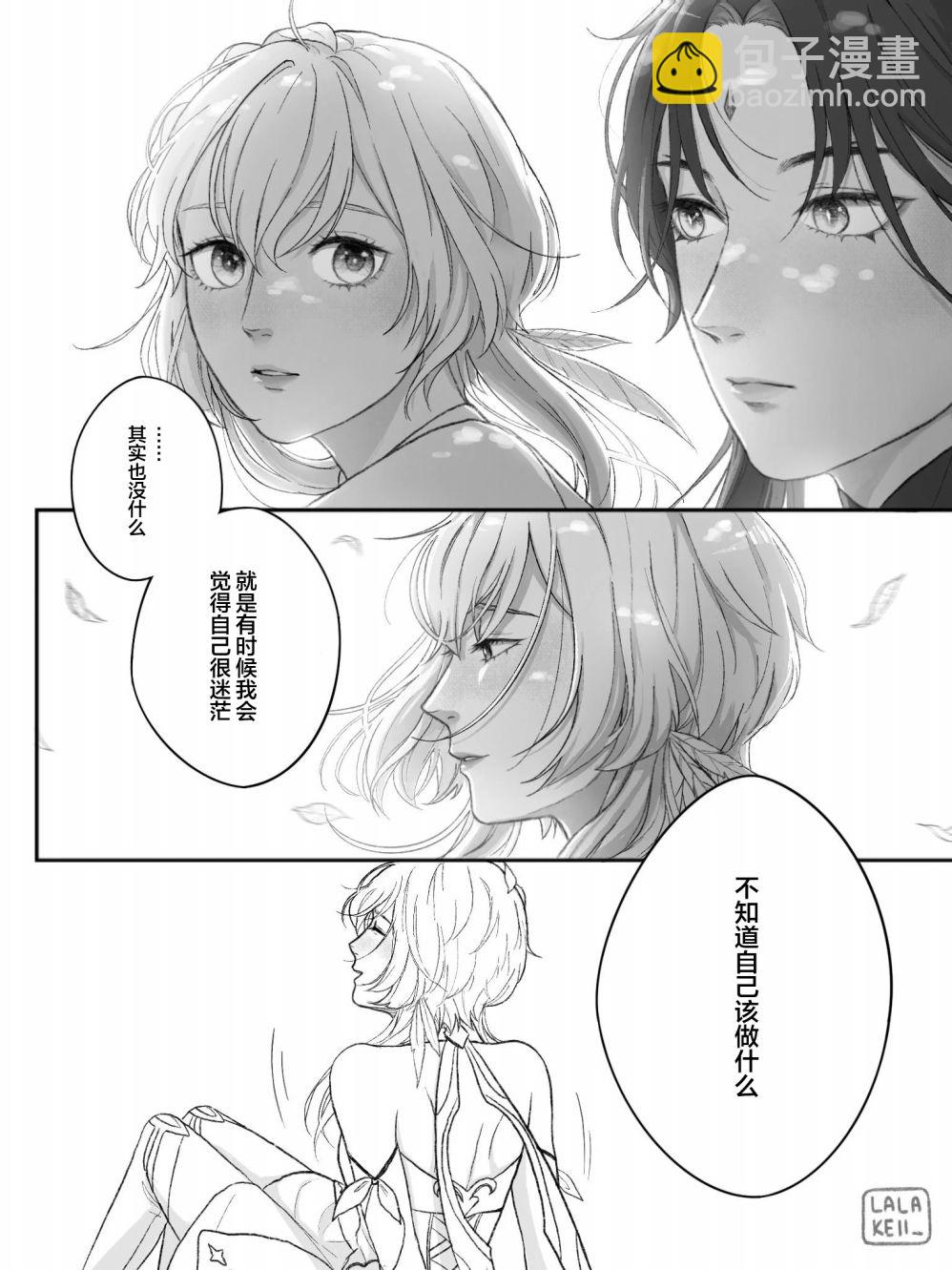 原神外网同人漫画 - 06荧魈日常 - 1