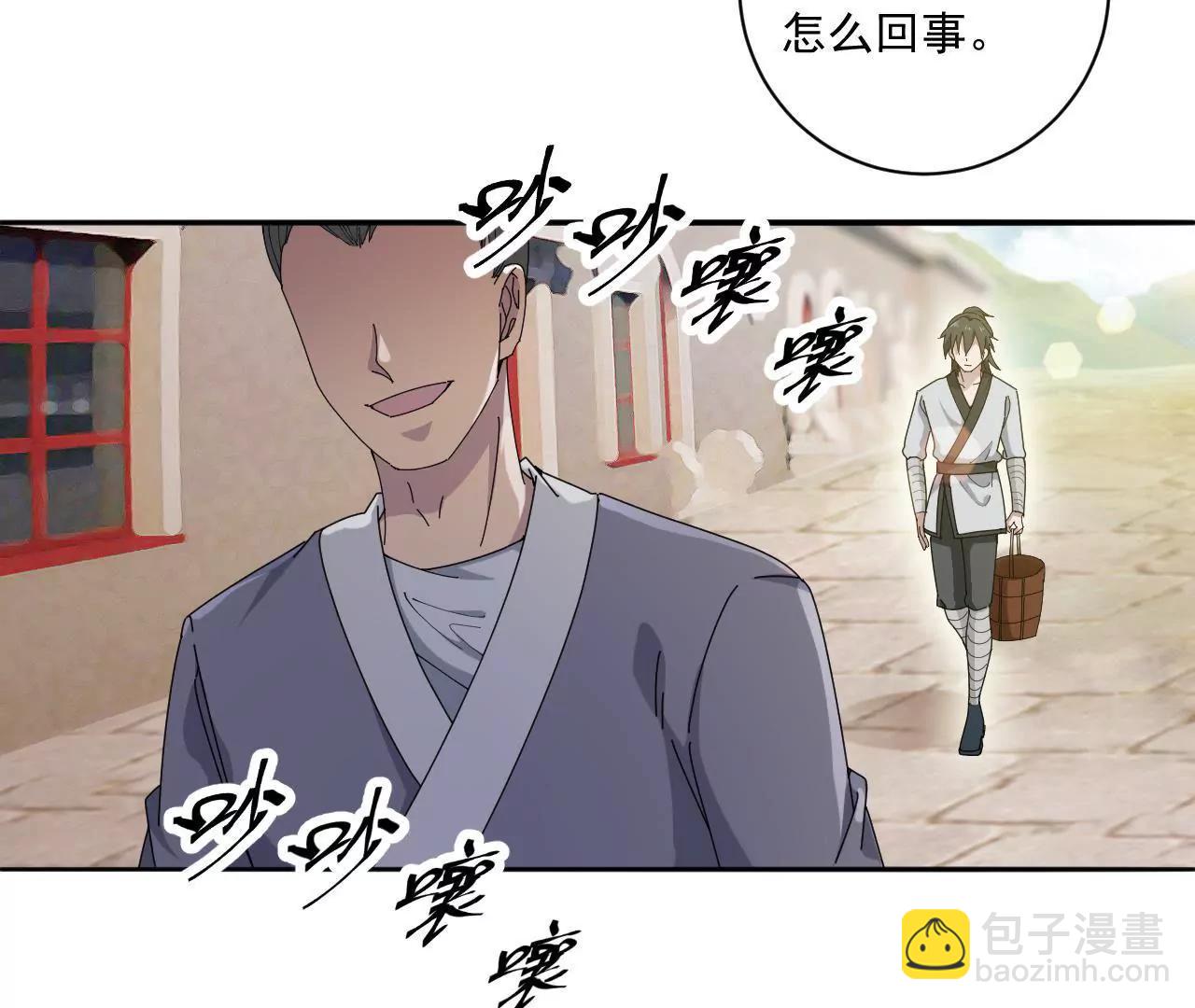 第10话 奴才-第10话