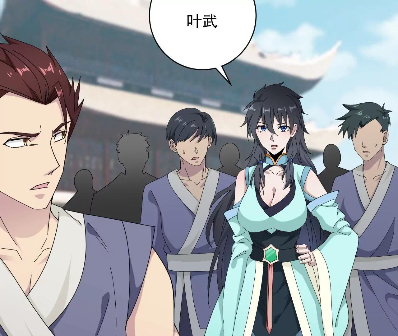 第10话 奴才-第10话