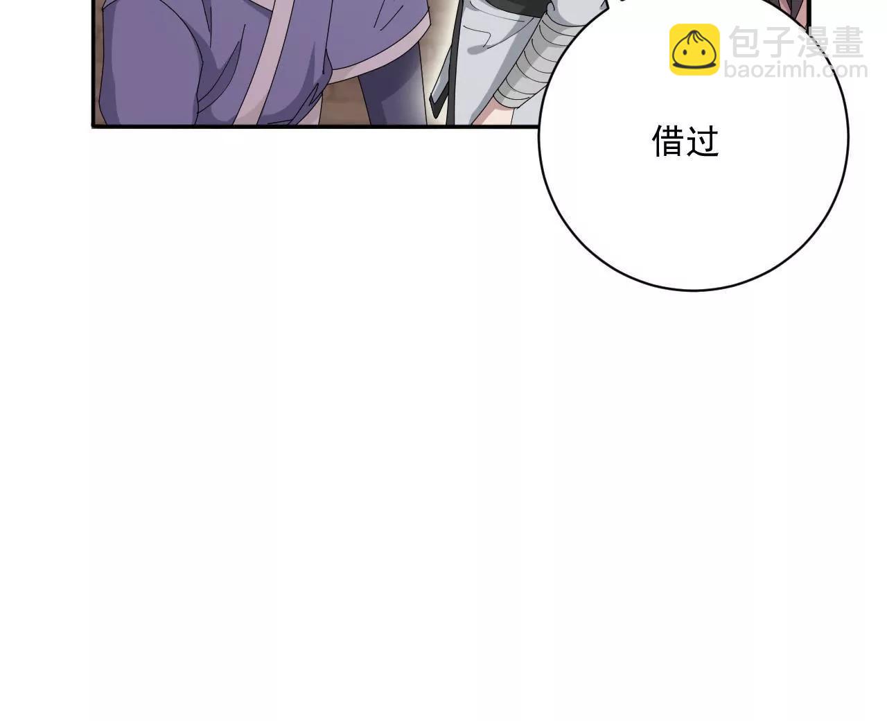 第10话 奴才-第10话