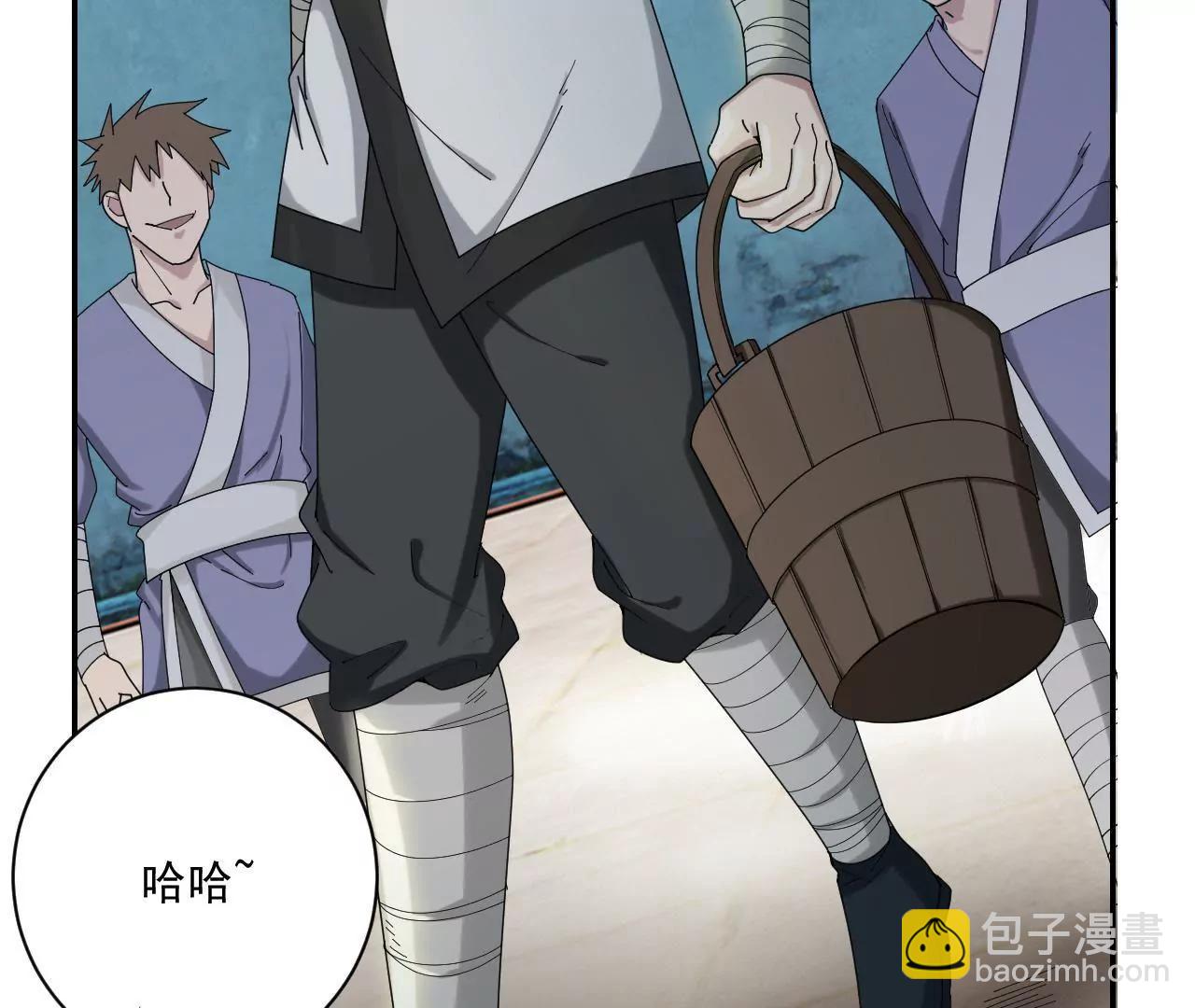 第10话 奴才-第10话