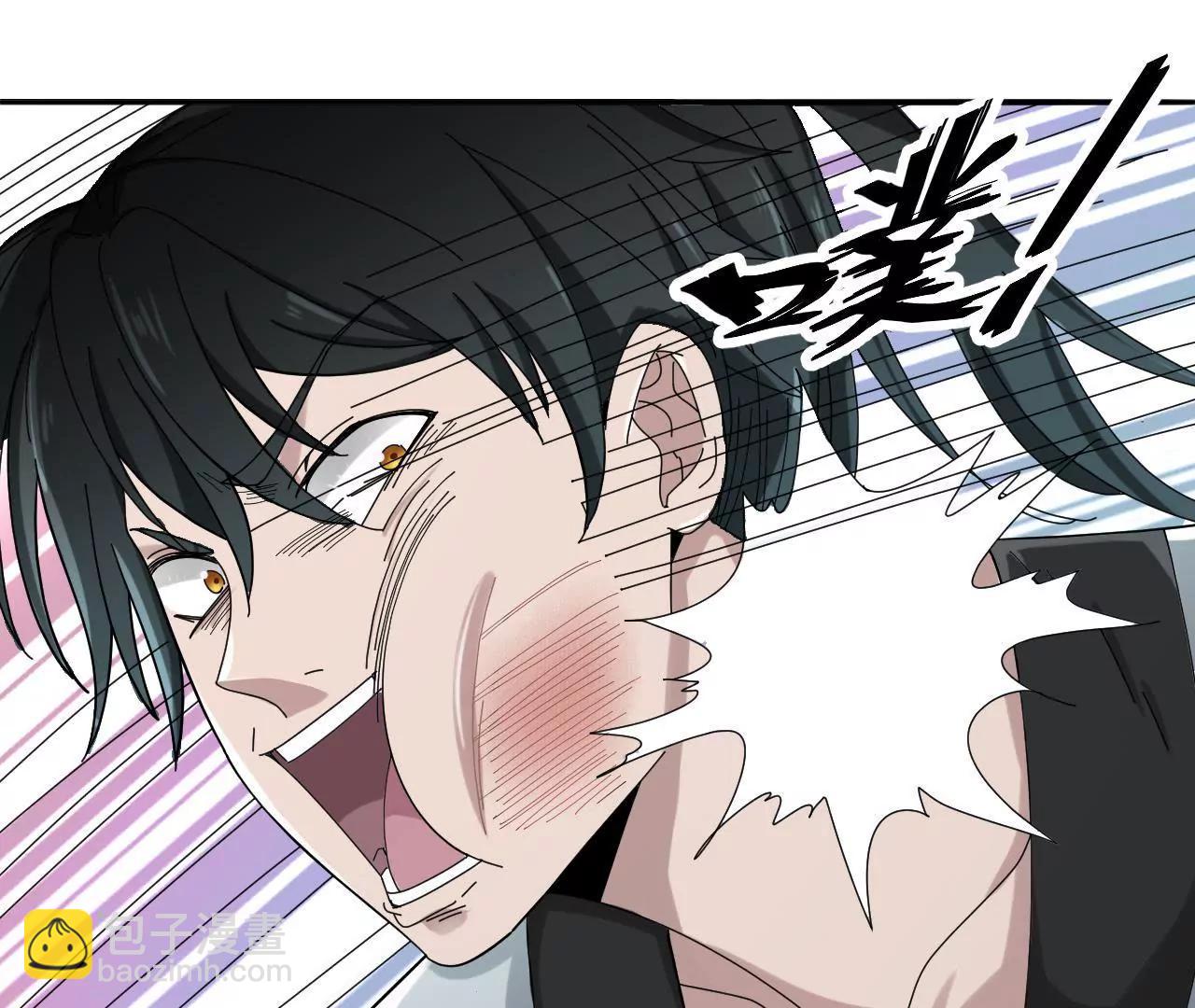 第10话 奴才-第10话