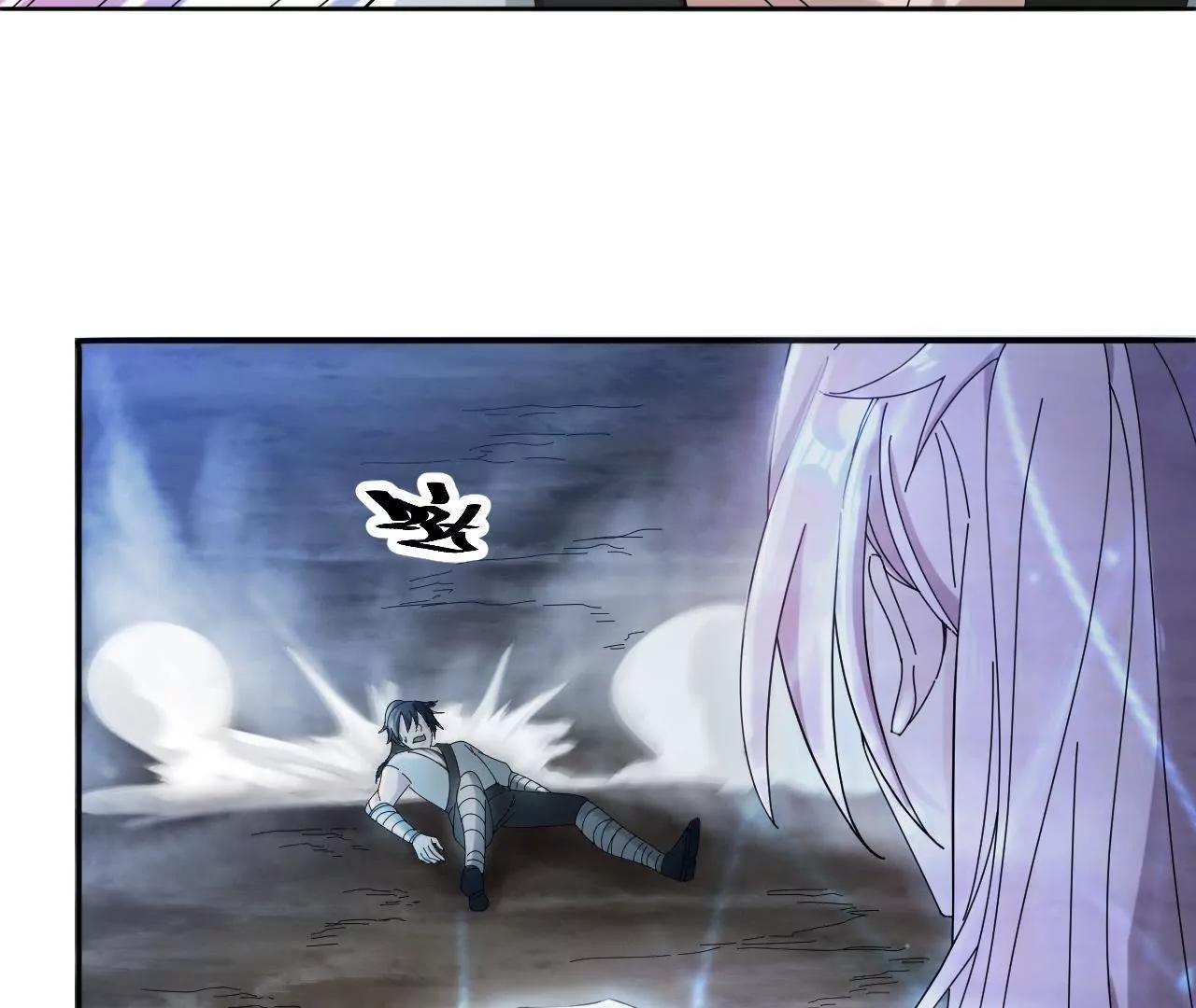 第10话 奴才-第10话