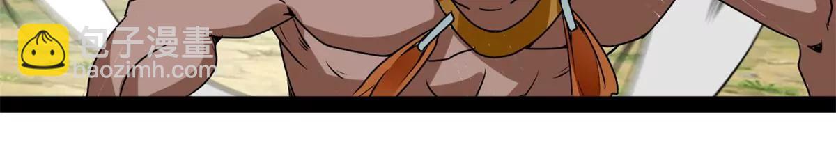 大战牛头人(1/2)-第94话