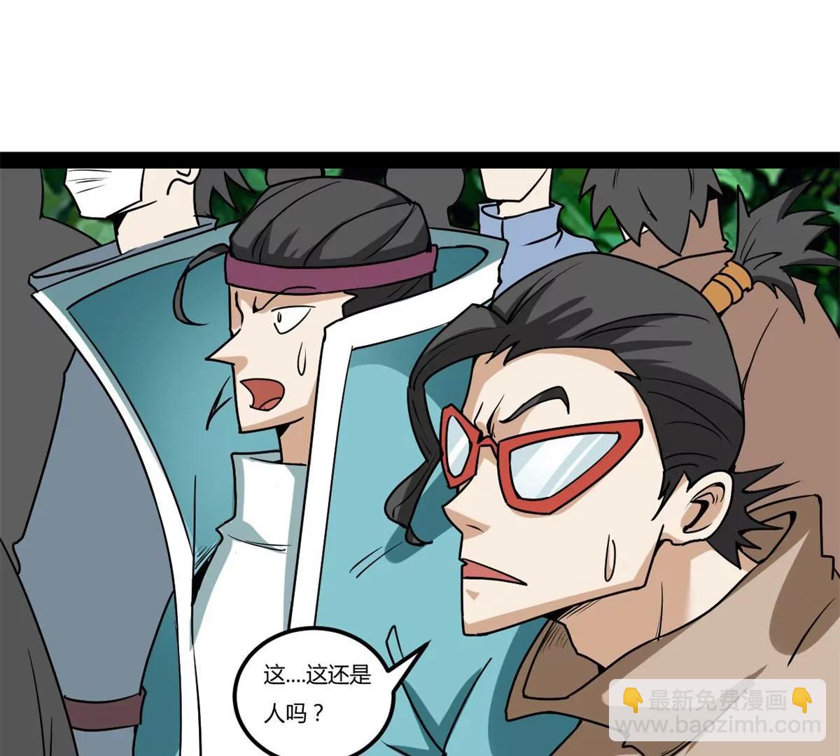 大战牛头人(1/2)-第94话