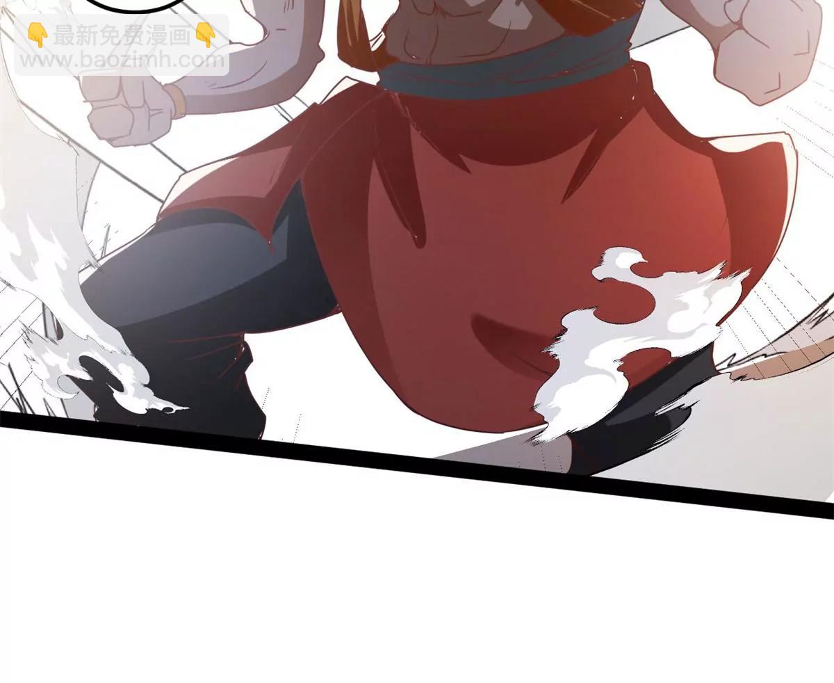 大战牛头人(1/2)-第94话