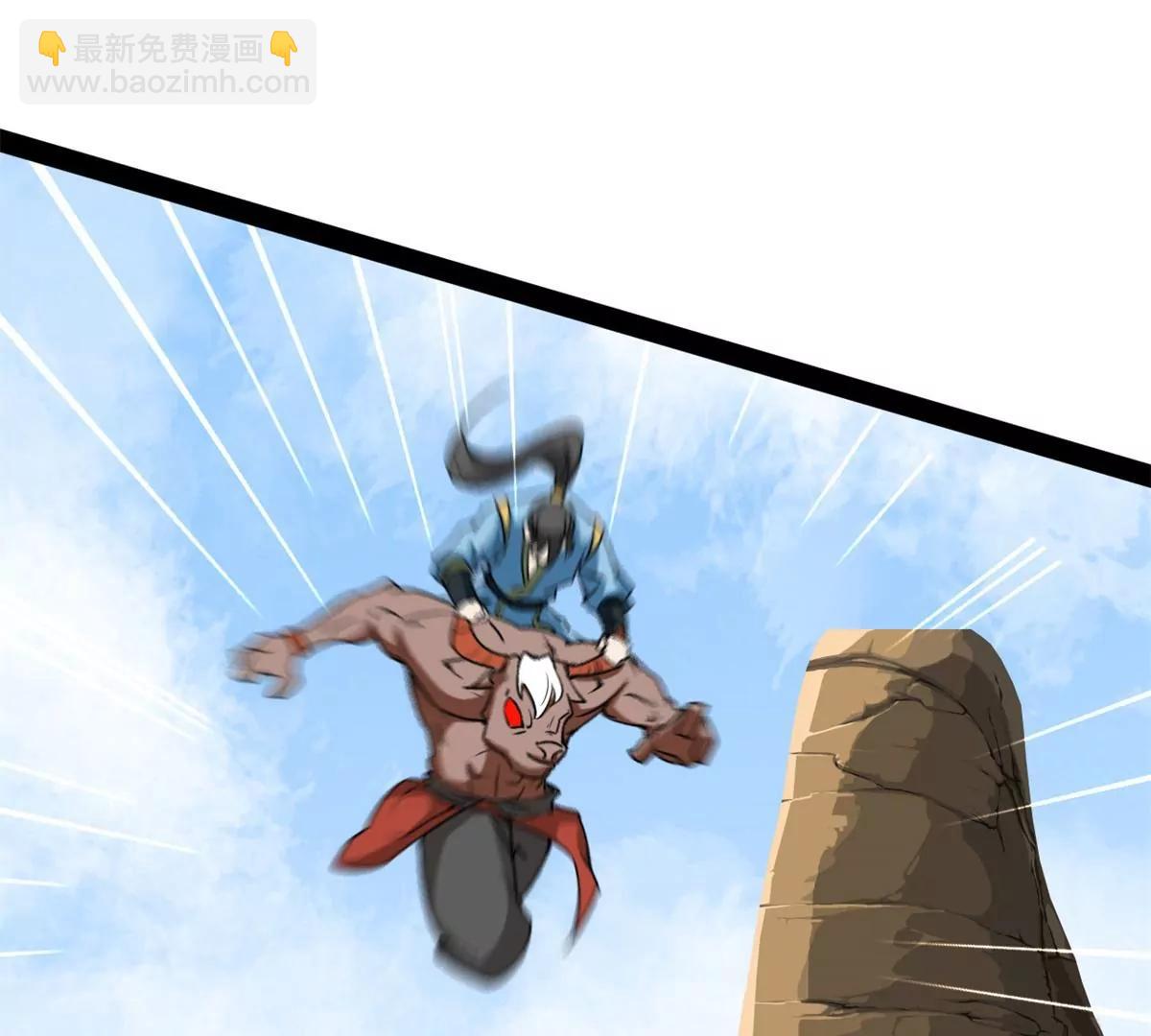 大战牛头人(1/2)-第94话