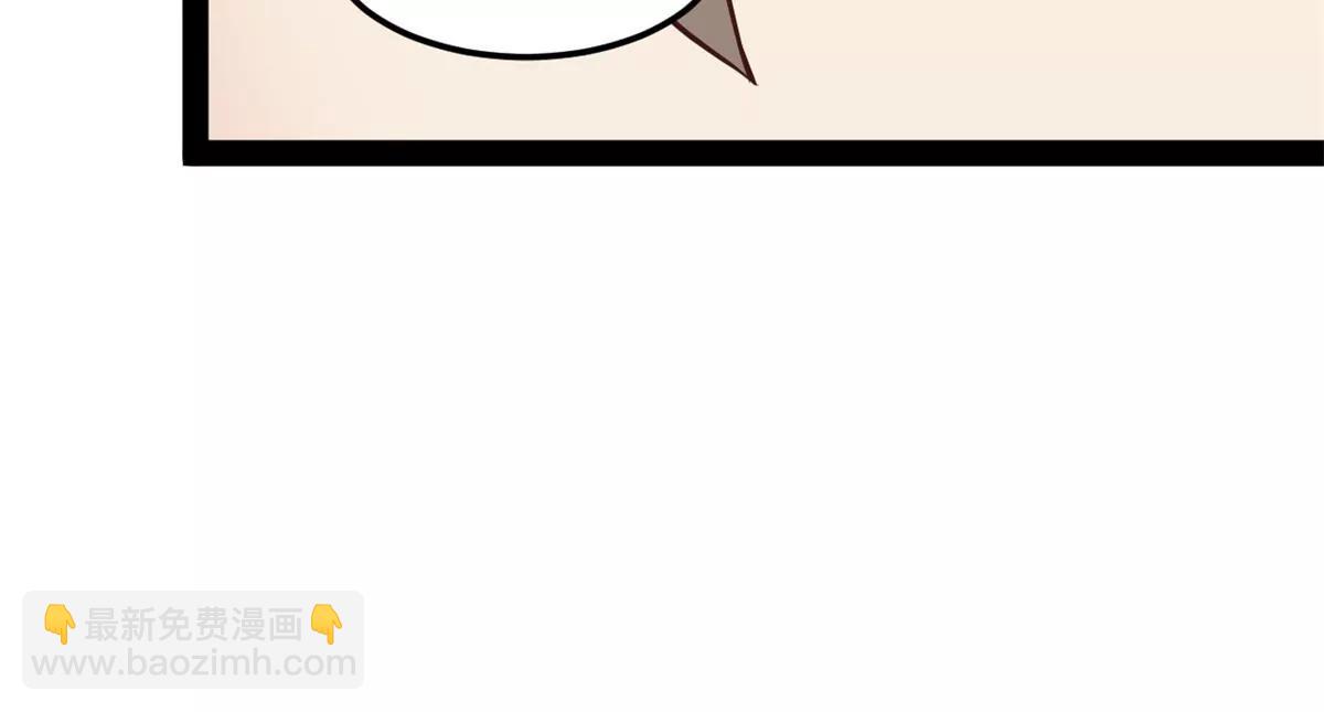 大战牛头人(1/2)-第94话