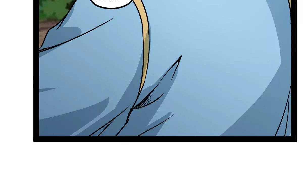 大战牛头人(1/2)-第94话