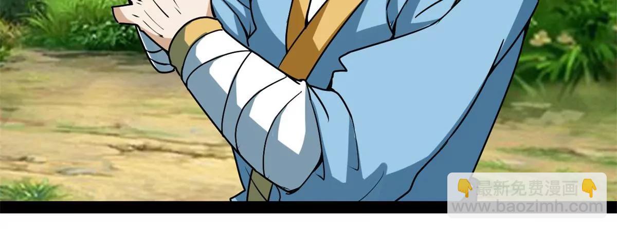 大战牛头人(1/2)-第94话