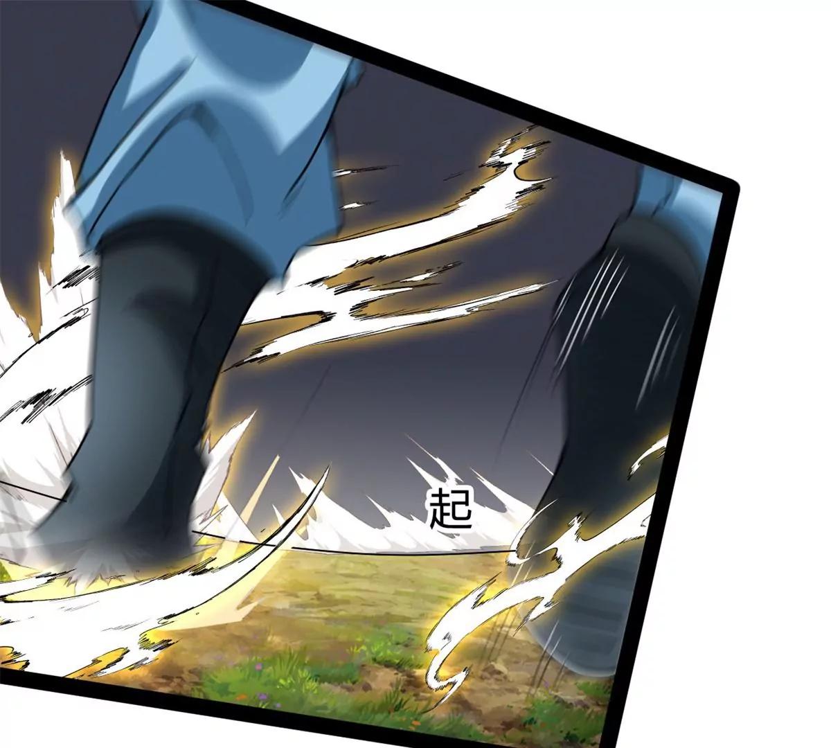 大战牛头人(1/2)-第94话