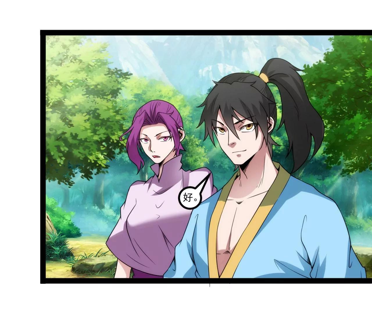 圣人精血(1/2)-第114话