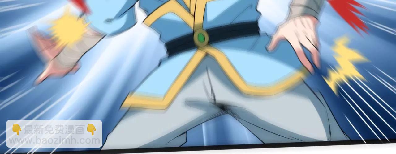 圣人精血(1/2)-第114话