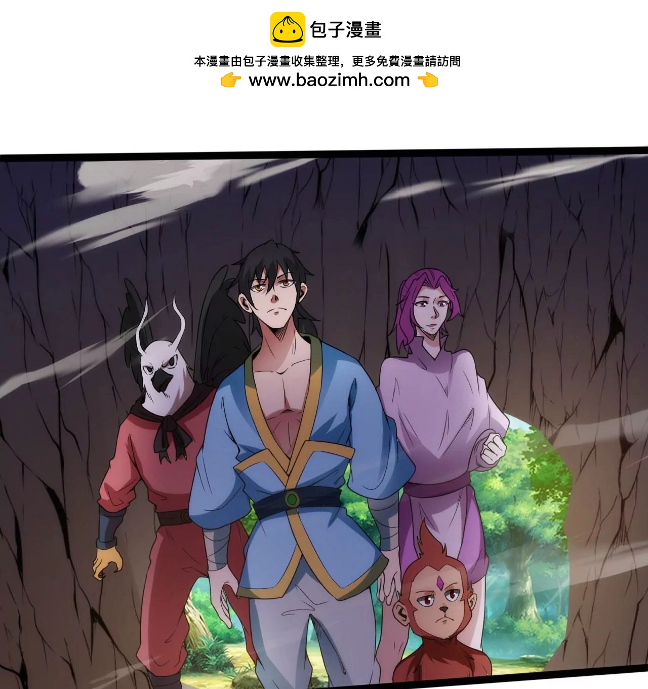 圣人精血(1/2)-第114话