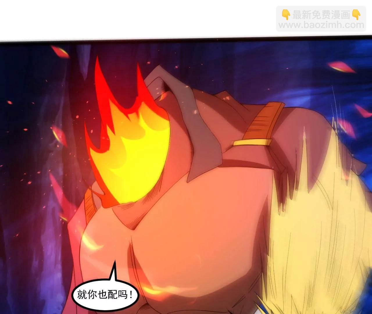 圣人精血(1/2)-第114话