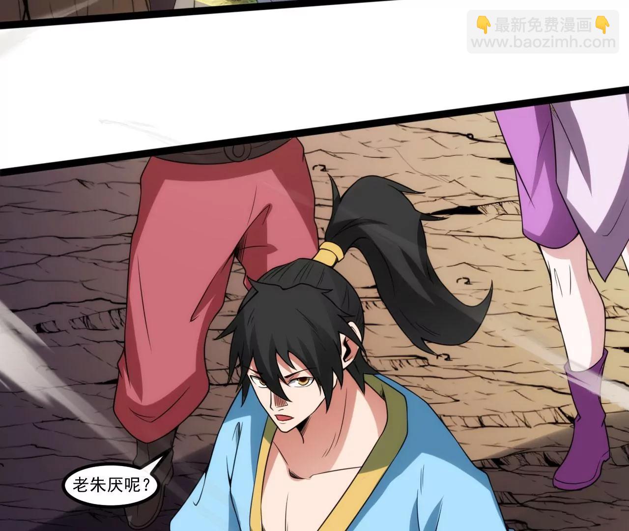 圣人精血(1/2)-第114话