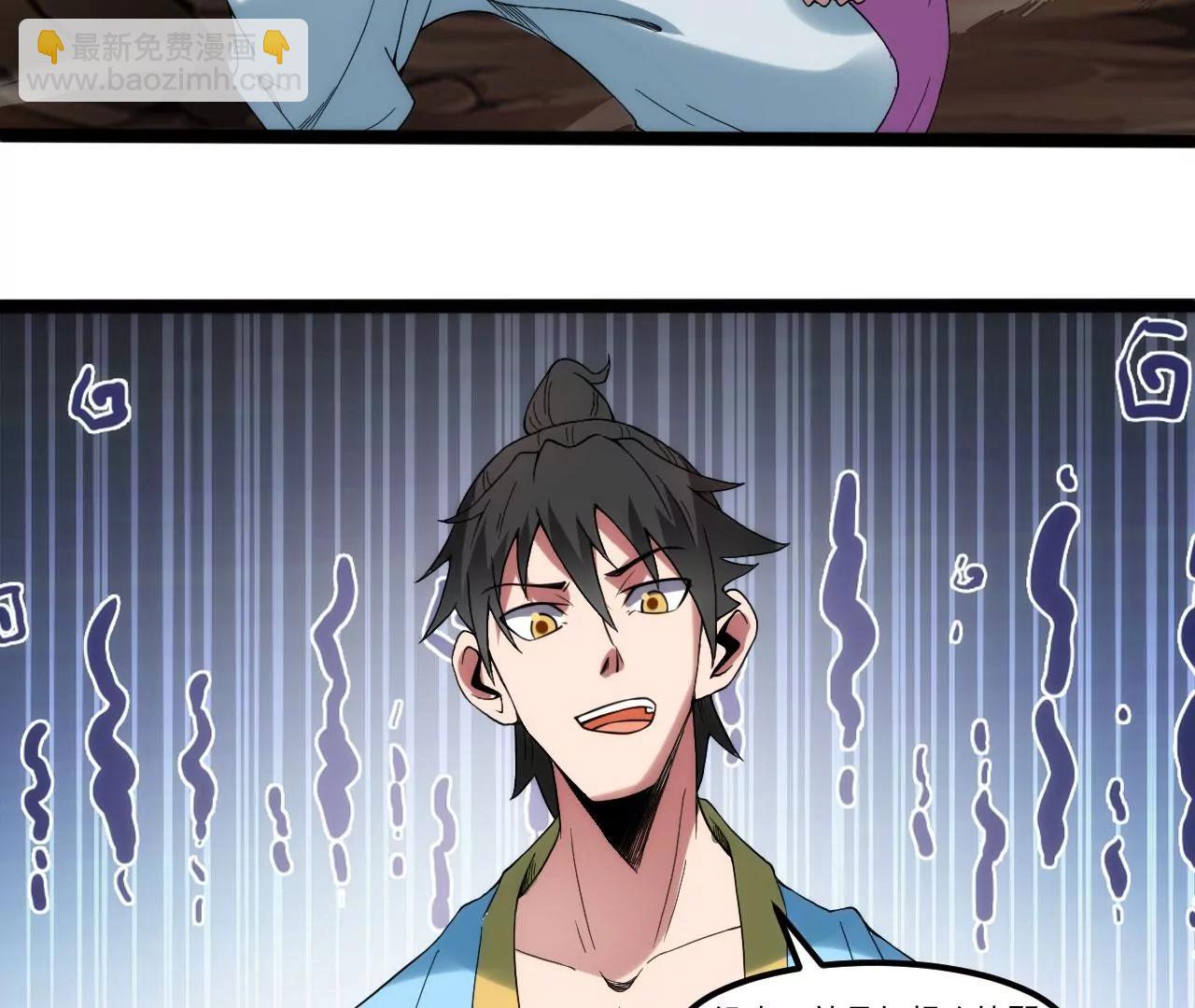 圣人精血(1/2)-第114话