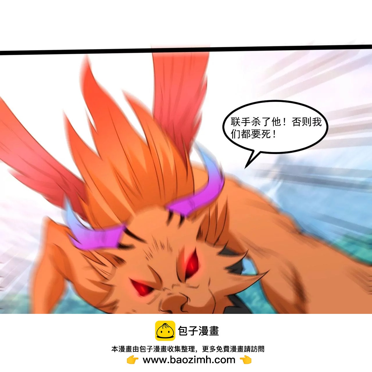 圣人精血(1/2)-第114话