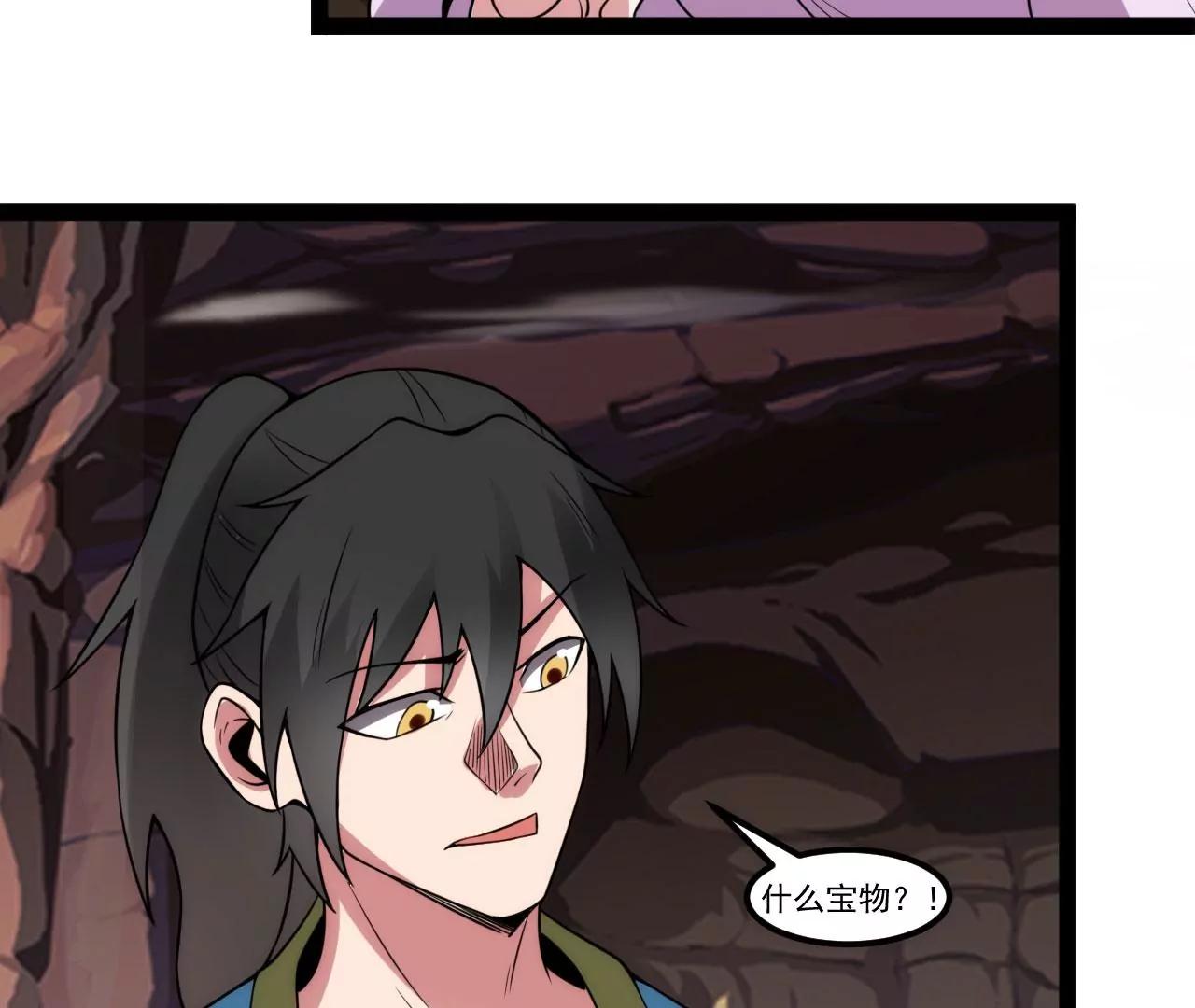 圣人精血(1/2)-第114话