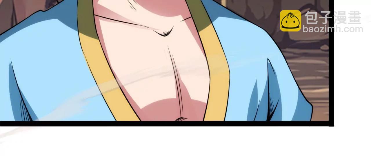 圣人精血(1/2)-第114话