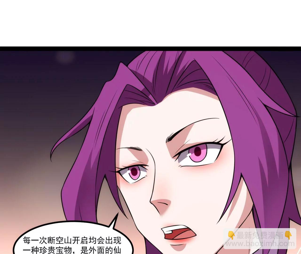 圣人精血(1/2)-第114话